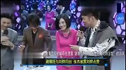 张雨绮会神秘男疑婚内出轨_baby否认插足黄晓明李菲儿