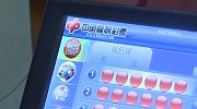河北打工男子中509万大奖照常上班 努力工作才能安身立命