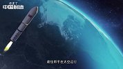 中国将钟表搬上太空 展开精彩对决 3000万年误差只有1秒完胜