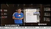 古堡系列-古堡的故事