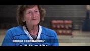 篮球姐妹花！美国圣地亚哥水花奶奶篮球队的故事