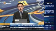 全面注册制实施在即，未来A股将迎来哪些剧变？