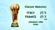 2006年世界杯决赛 意大利点球大战5-3法国