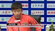 王彤：首回合1-0不保险 防守卡拉斯科盖坦需要全队参与