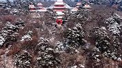 雪后打卡东陵公园，探寻历史的痕迹与冬季的美景，领略其独特的魅力