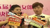 第五届《外滩画报》封面女郎大赛落幕