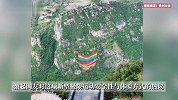 贵州花江峡谷蹦极项目不用绳子，景区：有安全网接