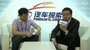BITONE-2012北京车展汽车探索专访BITONECEO萧立晔
