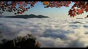 【金秋赏枫】本溪桓仁五女山枫叶云海
