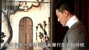 潮流-20121103-林峰：女友要似熨斗
