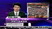 淘宝商城乱战 围攻联盟欲开价600万私了-10月17日