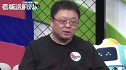 罗永浩“抱怨”粉丝难搞：对于做生意来说，他们是特别劣质的粉丝