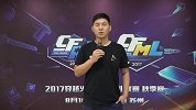 CFML秋季赛-LNG赛后采访：队长总结常规赛的整体发挥