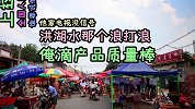 你还没出来摆地摊吗？王老师儿摆地摊卖的都是你想要的