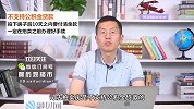 这种房子价钱低于市场价！却无人购买！只因这几个问题无法解决！