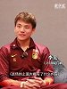 李昊谈小纸条：点球大战是心理战 对手看到被研究过肯定有压力