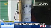售票厅惊现“排队牛人”身带几百学生证