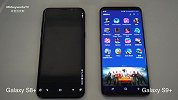 三星 galayx S9+ 对比 galaxy S8+，性能提升竟然有限？