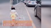 羞愧！司机乱扔水瓶被1岁孩子捡回 网友：孩子给大人上了一课