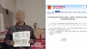 阳泉能源局回应煤改电欠薪：系承包商与工人纠纷 经协调已结清