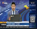 指数弱势调整，是机会还是风险？
