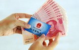 中国社保卡持卡人数已超13亿 2025年将基本覆盖全国