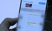 重庆90后男子冒充中年成功男 交往十几名40岁离异女