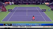 网球-14年-卡塔尔赛彭帅苦战两盘晋级 头号种子李娜轮空-新闻