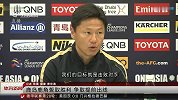 主帅祭出最强阵容! 鹿岛鹿角客胜即可提前出线