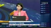 上周指数放量阳包阴 本周继续突破可期？