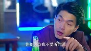 老婆打电话男子不接 兄弟在线笑话他感情复杂