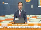 沪强创弱，军工板块将会依然强势