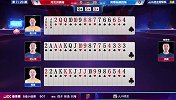 2021JJ斗地主冠军杯：春季赛第74期 B组第7场第2局