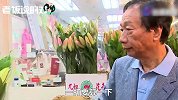 郭台铭买花，这样付钱！直接从兜里掏出一沓台币，沾点口水开始数