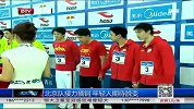 水上项目-14年-北京队接力摘铜 年轻人期待脱变-新闻