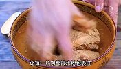 年夜饭必备菜“粉蒸肉”，大厨教你小技巧，学会了个个夸你是大厨