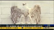 美联储称扩大两房作用可能扶助楼市复原