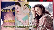 范冰冰刘国梁亲密门事件当事人回应 女主正脸曝光完全不像范冰冰