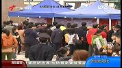 佛山：个体私营企业招聘会遇冷-2月26日-午间新闻