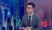 《信用中国》柳涛 矿山设备的国产突围