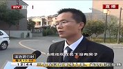 离婚转移财产 法官查封房屋