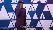 遇事不决怎么办？ 奥斯卡现场斯派克-李致敬威少：下一个问题！