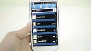 三星Galaxy S3触碰回顶部功能