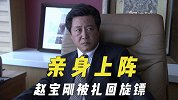 创作者亲身上阵表演，赵宝刚被扎了“回旋镖”，徐克现场设计搞怪