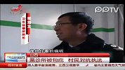 村民抗法包庇黑诊所