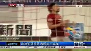 亚冠-13赛季-淘汰赛-1/4决赛-第1回合：埃神亚冠首秀 表现并不完美-新闻
