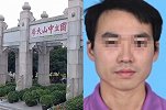 中山大学解聘上网课不雅聊天副教授 其行为构成严重教学事故