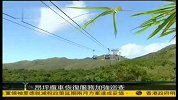 昂坪缆车恢复服务加强巡查-凤凰午间特快20111223