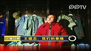 崔永元为农民工主持打工者春晚