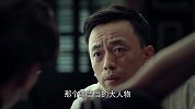 《归鸿》简一梅美人计约会黄江，欲调出背后神秘人